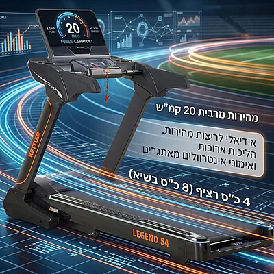 ����� ���� legend 54 kettler