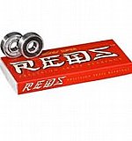 לאגרים לסקייט בורד Super Reds לאגרים לסקייט בורד Super Reds
