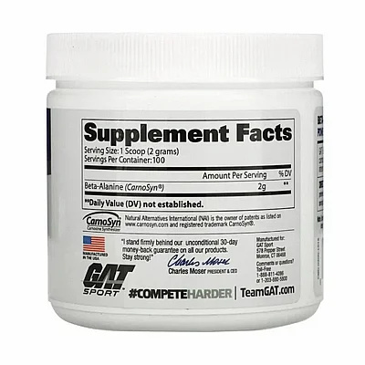����� ����� 300 ��� GAT Glutamine 