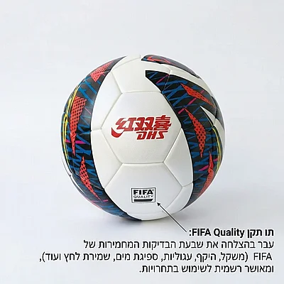 ������ 5 ������, �������� ������ FIFA Quality