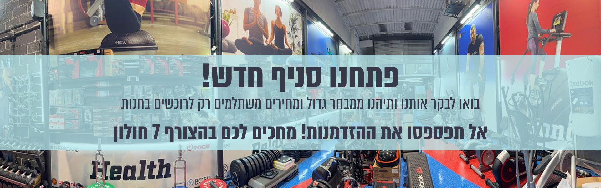 ����� ���� ��� - ����� 8 �����